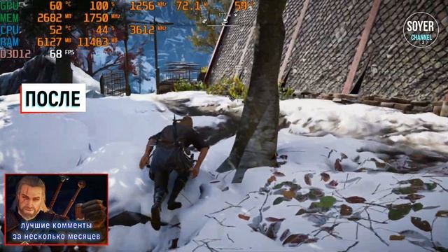 Assassin’s Creed Valhalla КАК ПОВЫСИТЬ ФПС // Assassin’s Creed Valhalla ОПТИМИЗАЦИЯ смотреть онлайн