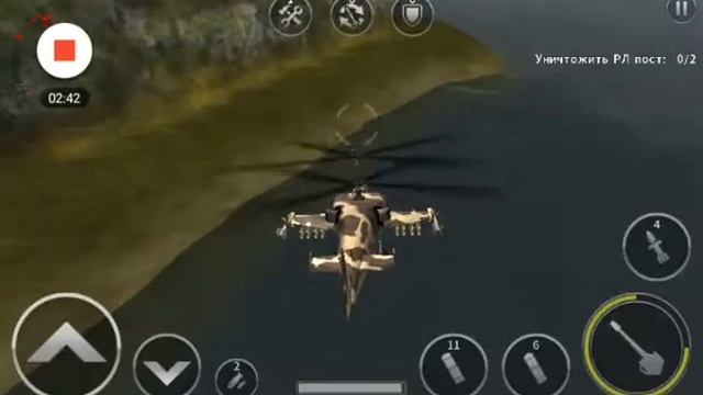 Обзор игры Gunship Battle(2)