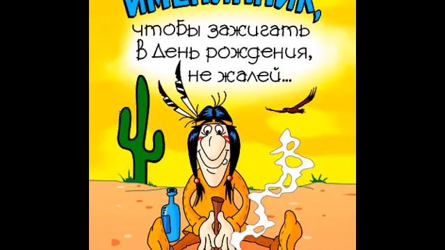 Дарим На День Рождения смотреть онлайн