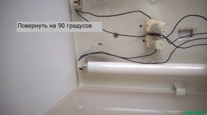 Как заменить длинную люминесцентную лампу