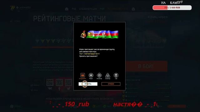 Warface Ps4/5 I RM ВР I 18+ смотреть онлайн