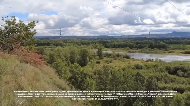 Комплексное развитие территории должно проводиться в интересах людей, а не застройщиков! смотреть онлайн