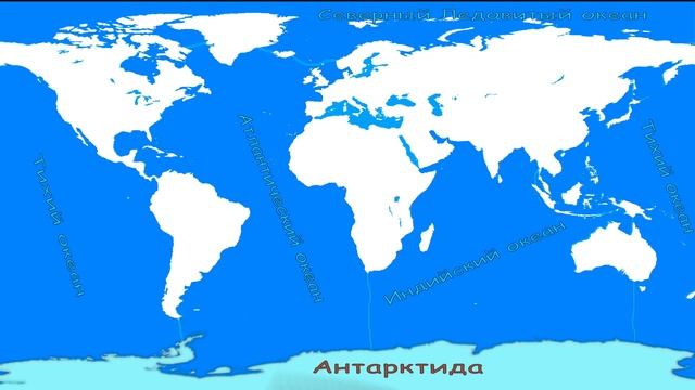 Карта мира для детей смотреть онлайн