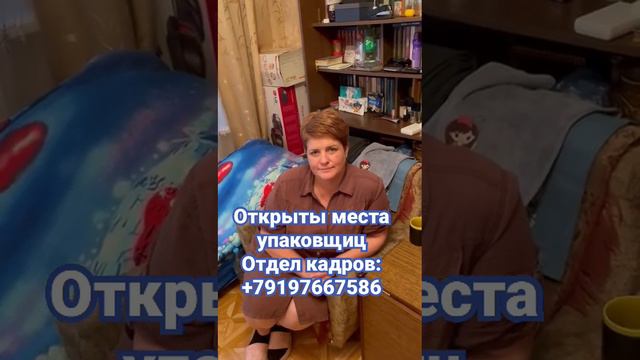 Работа вахтой. Отдел кадров: +79197667586 смотреть онлайн