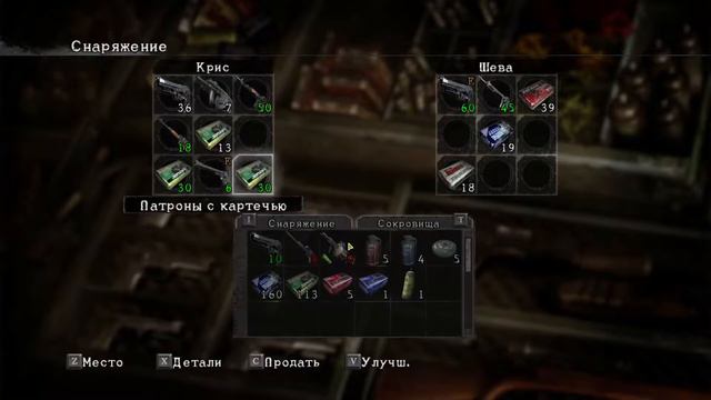 Resident Evil 5 №18 Танцульки смотреть онлайн