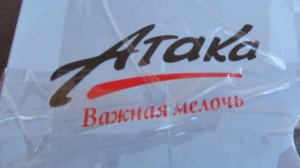 Купил Пильные диски Атака по дереву (обзор) стоит брать или нет????