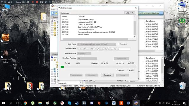Как сделать загрузочную флешку. смотреть онлайн