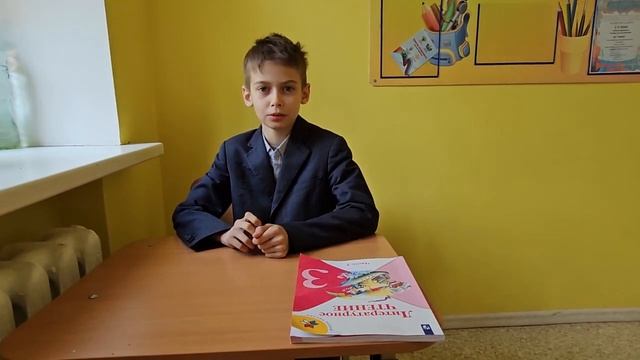 Ослин Алексей. 3А класс (коррекционный) Агния Львовна Барто "Я расту" смотреть онлайн