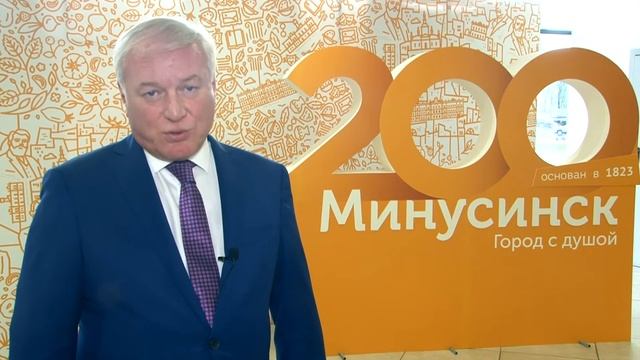 Поздравление Главы города А.О. Первухина с праздником последнего звонка 2021 смотреть онлайн