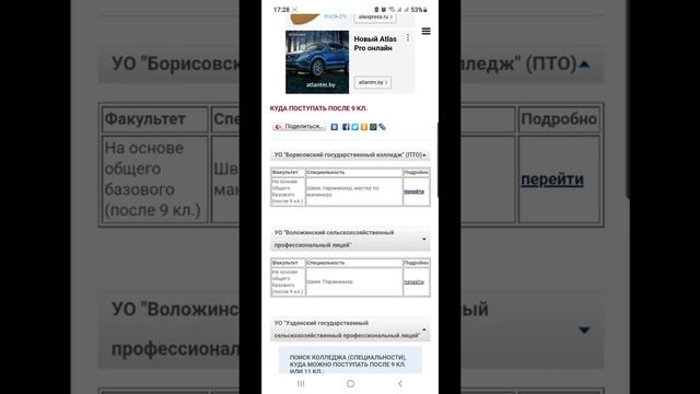 Секреты Творческого Прогресса