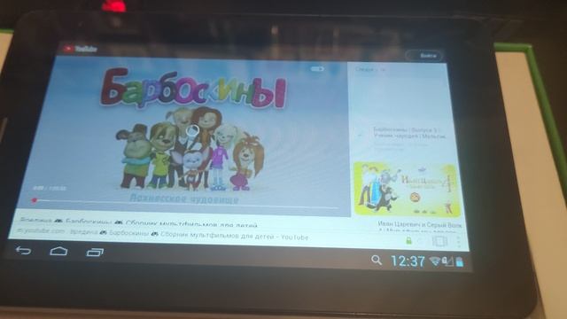 VID_20230311_113700.mp4 смотреть онлайн