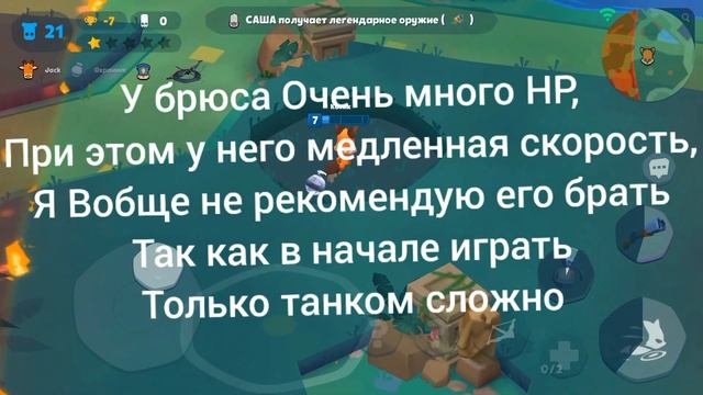 Какого персонажа выбрать в начале игры в Zooba? смотреть онлайн