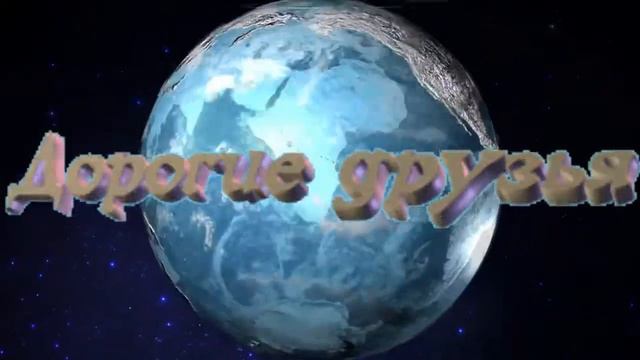 с Днем Геодезии и Картографии! смотреть онлайн