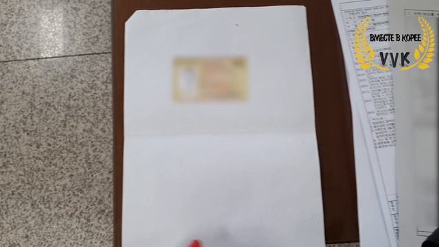 Жизнь в Корее - Получение айди-карты с визами H-2 / F-4 смотреть онлайн