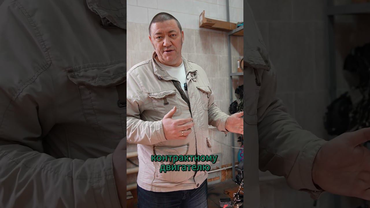 Капитальный ремонт или КОНТРАКТНЫЙ двигатель? #shorts #лендровер #rangerover #short #шортс #авто смотреть онлайн