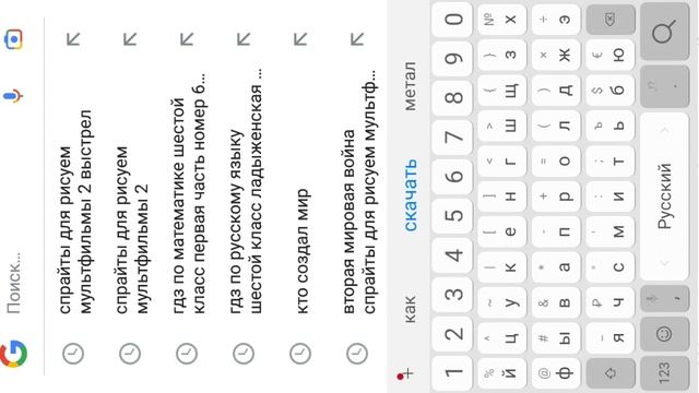 как получить пак по второй мировой войне для рисуем мультфильмы 2 смотреть онлайн