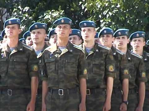 ГРУППА "ВОЗДУШНАЯ АКАДЕМИЯ" - "ЗА ДЕСАНТ" смотреть онлайн