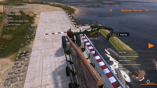 Lumberjacks Dynasty - прохождение #6