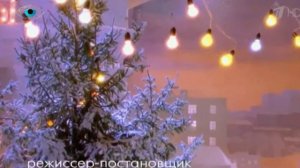 Старые  песни о главном 1-4 заставки