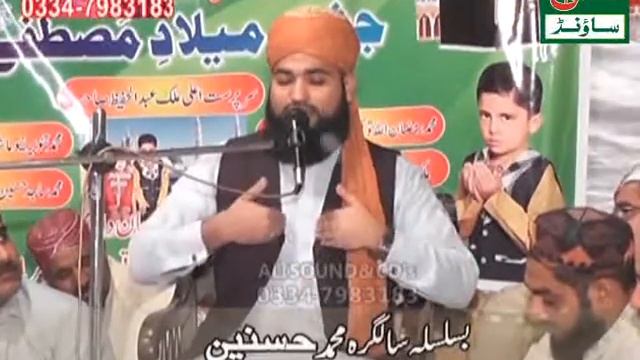 Mahfil Milad e Mustafa || Allama Imtiaz Ahmad Sultani || New Latest Bayan смотреть онлайн