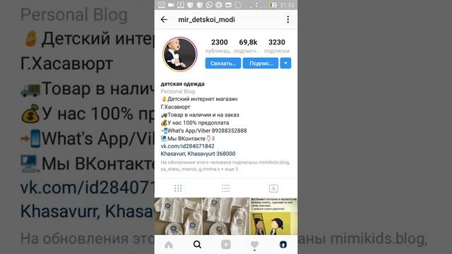 Как быстро собрать подписчиков для новой страницы смотреть онлайн