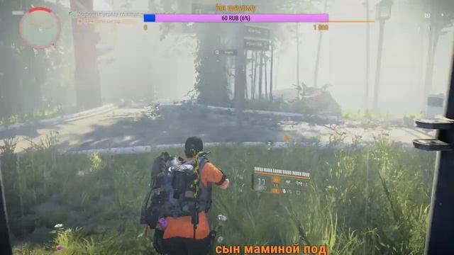 The Division 2|Шо тут новенького нам привезли?| #PS4 смотреть онлайн