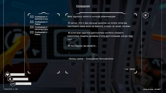 Реактивный Ранец и БИОКУПОЛ - The PLANET CRAFTER Прохождение #4 смотреть онлайн