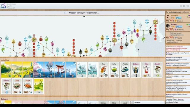 [Turney 1.1 Tokaido] Начало турнира по "Токайдо", вступительно слово, отоборочный тур смотреть онлайн