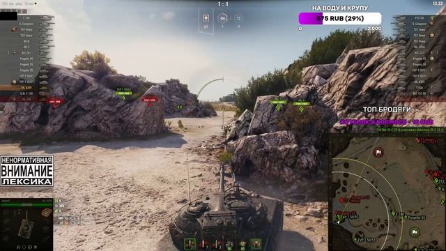 LeBwa CUP 5 | Объект 430У смотреть онлайн