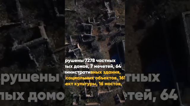 Сегодня, 25 октября, прошло три года, как город ,#Губадлы был освобожден от армянской оккупации. смотреть онлайн