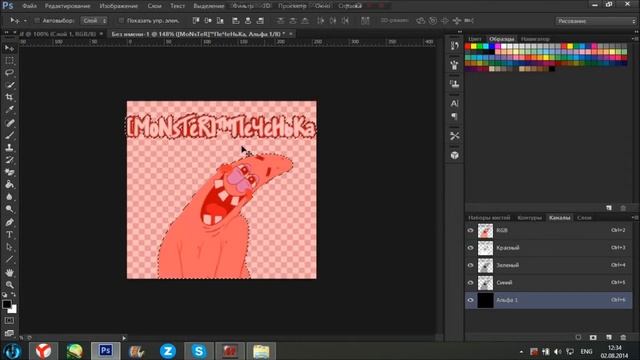 КАК СДЕЛАТЬ СПРЕЙ БЕЗ ФОНА|CSS смотреть онлайн