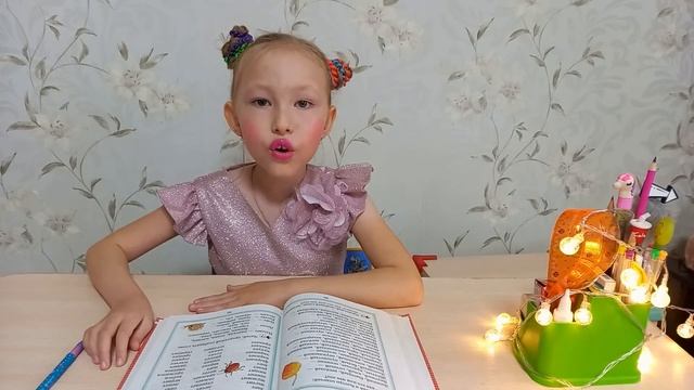 Ончукова Викторя 1 б смотреть онлайн