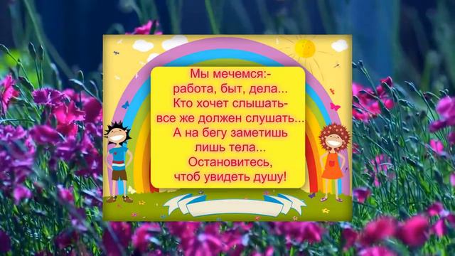 Я желаю Вам утра доброго смотреть онлайн