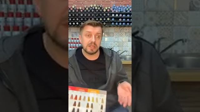 Онлайн-семинар «Для чего нужны и как работают @Pure Pigments» от Goldwell Ukraine 14.04.2020 смотреть онлайн