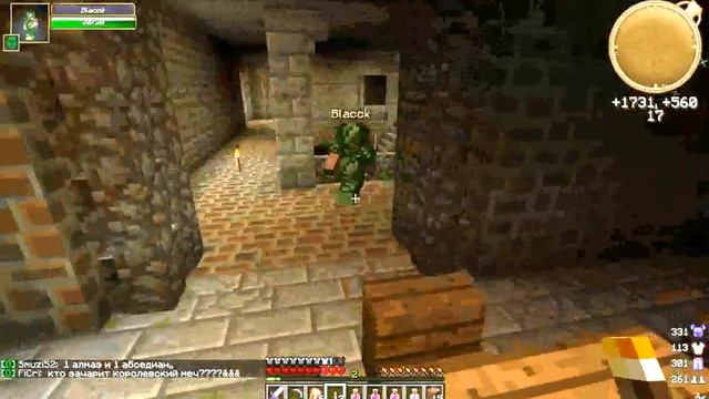 Сокровищница в сумеречном лесу - обитель рыцарей-фантомов