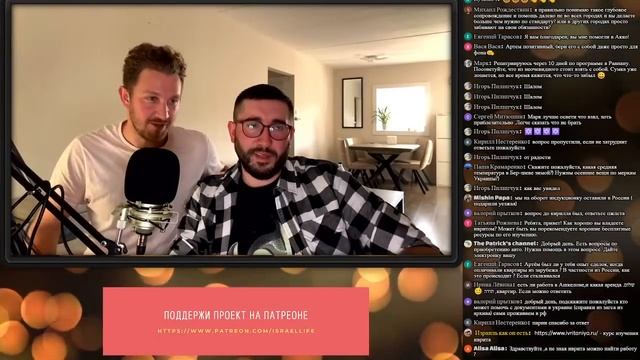 Репатриация в Израиль 2021 | Ответы на Вопросы | Работа, Квартиры, Иврит, 4 поколение смотреть онлайн