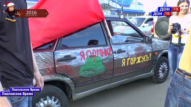 События 2015 года. г. Павловск Воронежской обл. смотреть онлайн