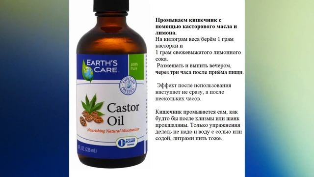 Шанк Пракшалана по руски -без воды, соли и упражнений. Мучения по заливанию в себя воды отменяются. смотреть онлайн
