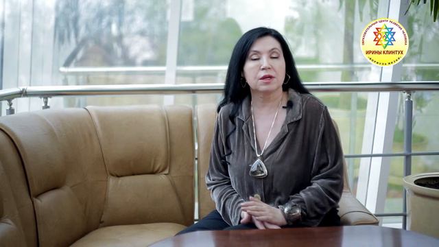Приглашение на курс-тренинг "Деньги. Успех, Благополучие" Ирины Клинтух смотреть онлайн