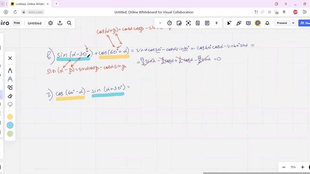 Формулы приведения|Формулы сложения|Практика|Часть 2.3 смотреть онлайн