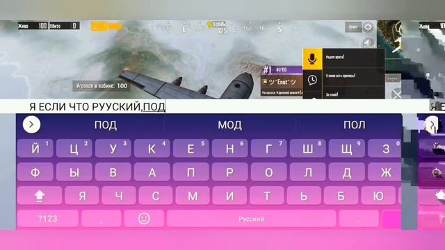 Сегодня играем в PUBG Извините за глюки справа,не смог убрать смотреть онлайн
