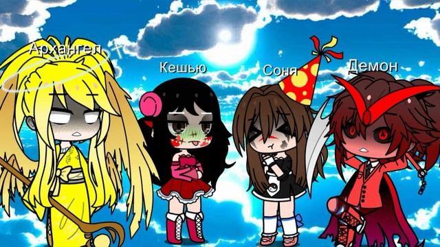 Клип " All my friends are toxic " смотреть онлайн