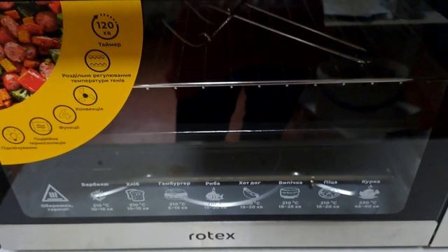 Влог:) Желание сбылось:) #_электрическая_печка_rotex. / 2023 г. смотреть онлайн