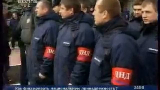 Народные дружины в Нижнем Новгороде смотреть онлайн