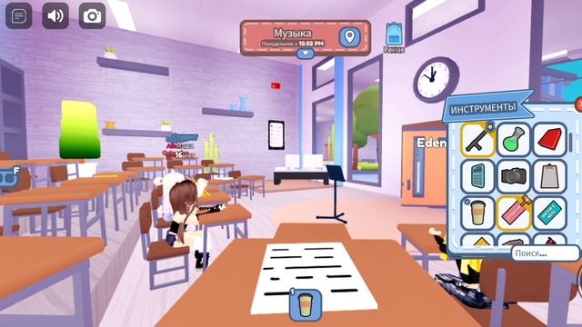 ROBLOX / High School Bayside / Выпускной! смотреть онлайн