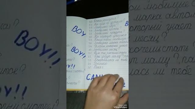 Анкета для друзей смотреть онлайн