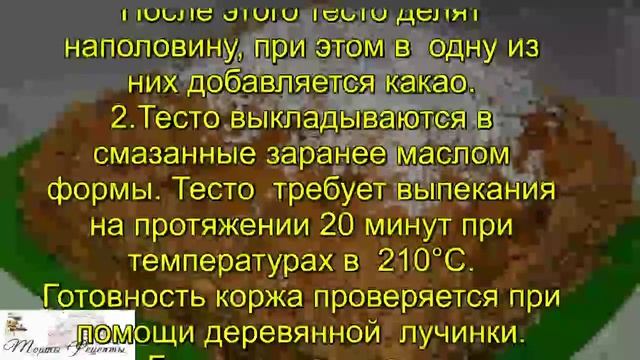 Тортик Машенька смотреть онлайн