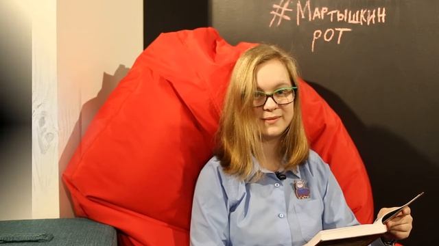 МартышкинРот: Ксю и Таня про книги Виктории Ледерман