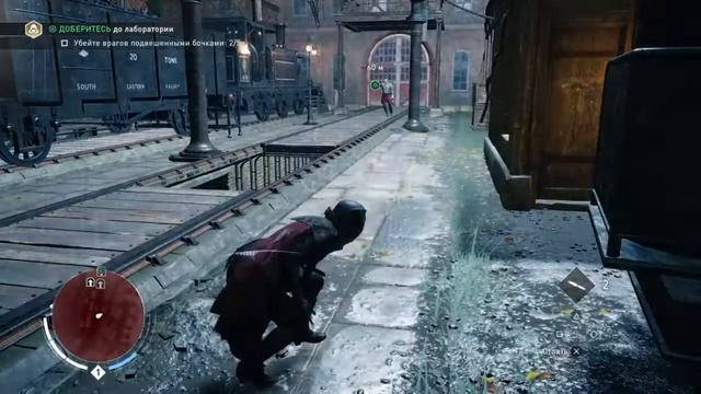 Assasin’s creed:Синдикат прохождения без комментариев часть 1 смотреть онлайн