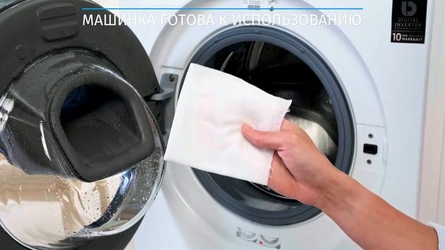 Первый запуск для стиральной машины WiMAX Professional смотреть онлайн